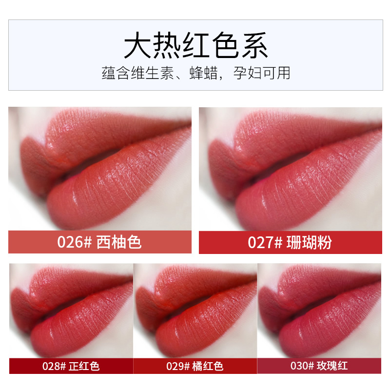 资莱皙旗舰店维生素口红套装正品迷你小样不脱色豆沙色平价小众品牌大牌学生女1