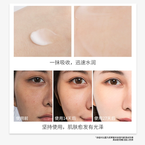 Витамин E, увлажняющий лосьон, питательный крем для тела для лица подходит для мужчин и женщин