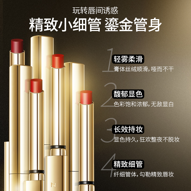 资莱皙旗舰店小金条口红正品女不掉色不沾杯平价学生小众品牌大牌网1