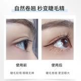 Кудрявые завивающие накладные ресницы для ресниц, долговременный эффект, стайлинг