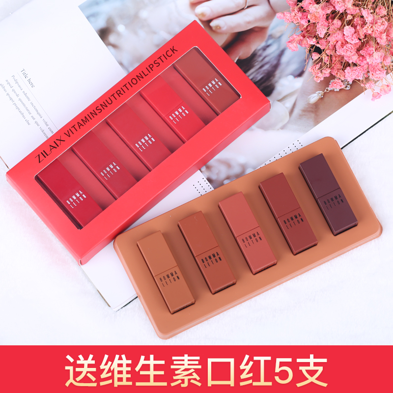 资莱皙旗舰店丝绒雾面哑光唇釉套装持久不掉色防水平价法国小众品牌学生口红女1