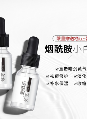 积雪草修护面膜补水保湿舒缓敏感