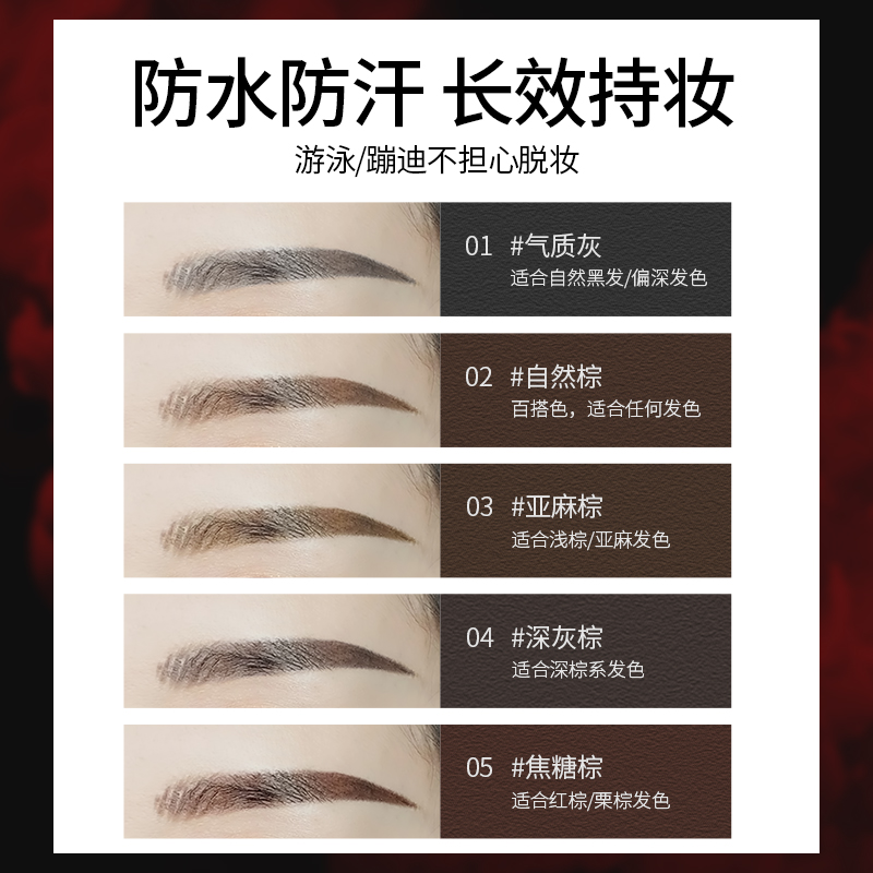2支l眉笔女防水持久不脱色根根分明野生眉男专用旗舰店官方正品牌 - 图1