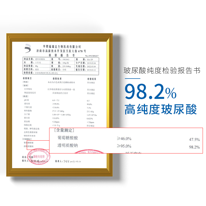 资莱皙旗舰店玻尿酸保湿乳液正品补水滋润控油清爽不油腻提亮肤色面霜护肤品女0