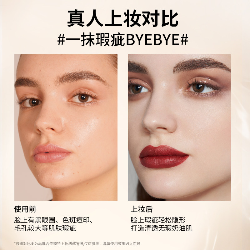 养肤粉底液正品持久遮瑕24小时女bb霜混干油皮学生平价官方旗舰店,淘宝优惠券,粉丝福利购,淘宝优惠卷
