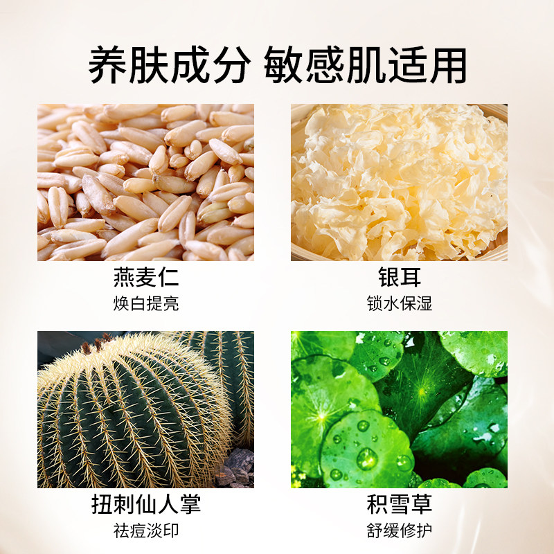 养肤粉底液正品持久遮瑕24小时女bb霜混干油皮学生平价官方旗舰店,淘宝优惠券,粉丝福利购,淘宝优惠卷