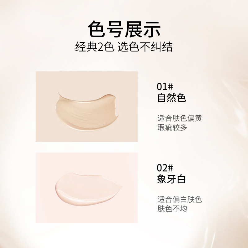 养肤粉底液正品持久遮瑕24小时女bb霜混干油皮学生平价官方旗舰店,淘宝优惠券,粉丝福利购,淘宝优惠卷