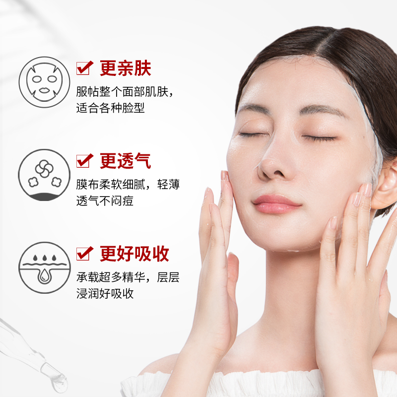 资莱皙旗舰店医用面膜正品医美无菌敏感肌肤晒后术后修复淡化祛痘印补水保湿女1