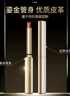2025超火｜小金条口红防水不沾杯