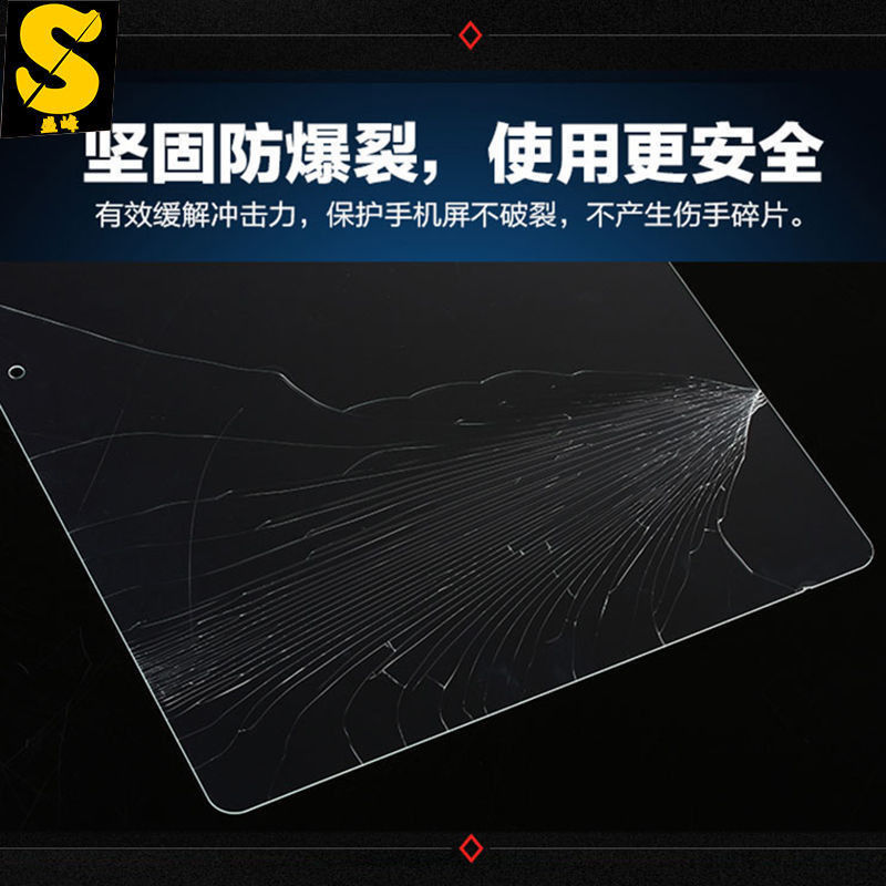 苹果A2377/A2228/A1980钢化膜iPad Pro11英寸平板高清防爆玻璃膜 - 图2