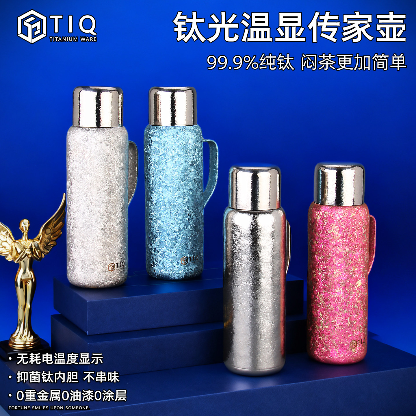 纯钛保温壶户外便携焖茶壶2025新款泡茶壶保温杯抑菌养生热水茶壶,淘宝优惠券,粉丝福利购,淘宝优惠卷