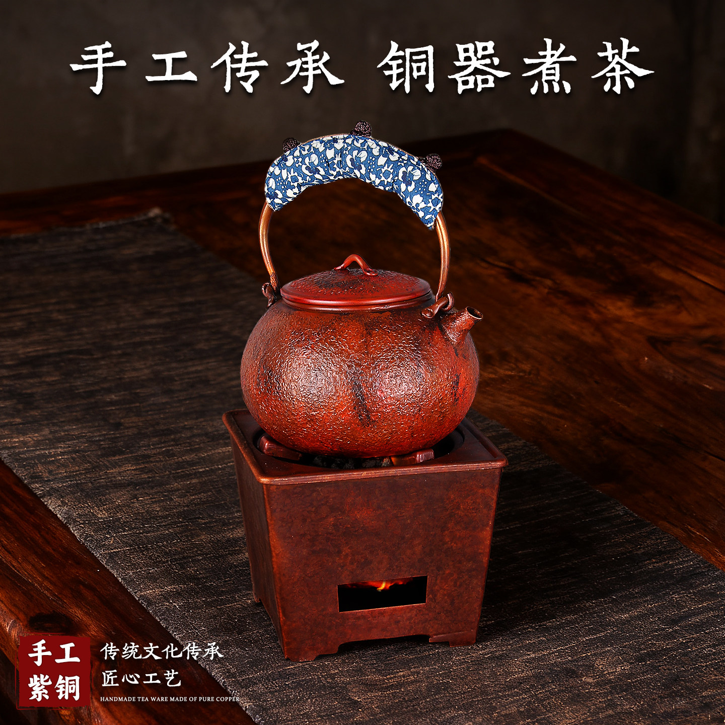 纯紫铜炭炉手工复古茶炉围炉煮茶碳火炉家用功夫茶具禅意温茶炉,淘宝优惠券,粉丝福利购,淘宝优惠卷