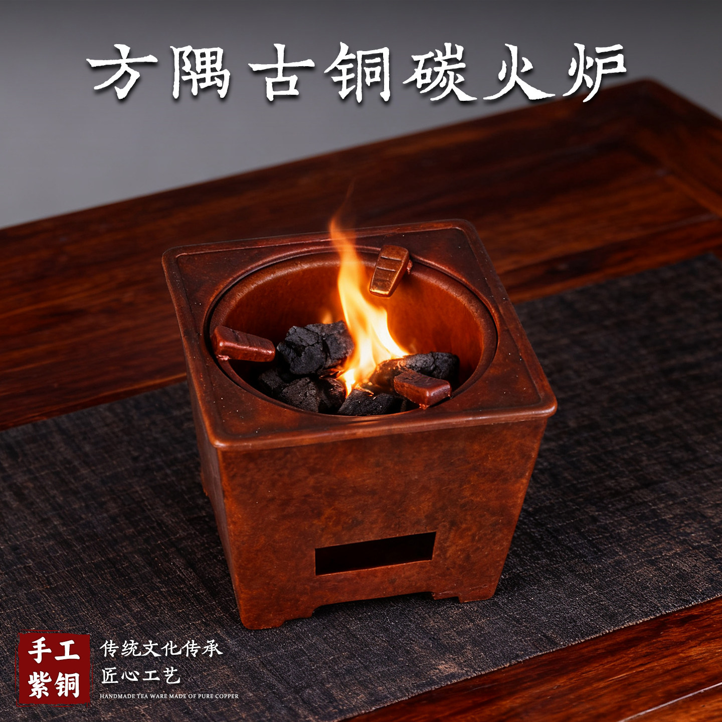 纯紫铜炭炉手工复古茶炉围炉煮茶碳火炉家用功夫茶具禅意温茶炉,淘宝优惠券,粉丝福利购,淘宝优惠卷