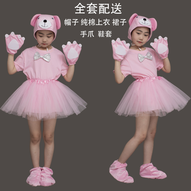 请客表演动物小狗熊猫小熊服纯棉六一狐狸大象儿童服演出服小猫 - 图3