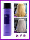 JUSTCOLOR Yellow Remover Shampoo Purple