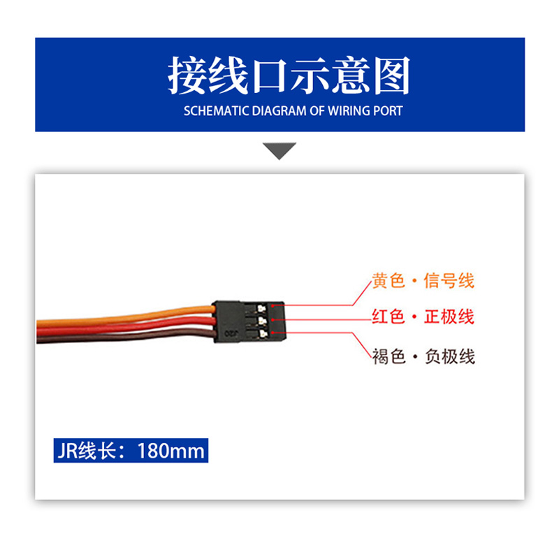 17g微舵机型莽牛d90 99s顽皮龙 jjrc 美嘉欣1：16高速 差速换挡 - 图0