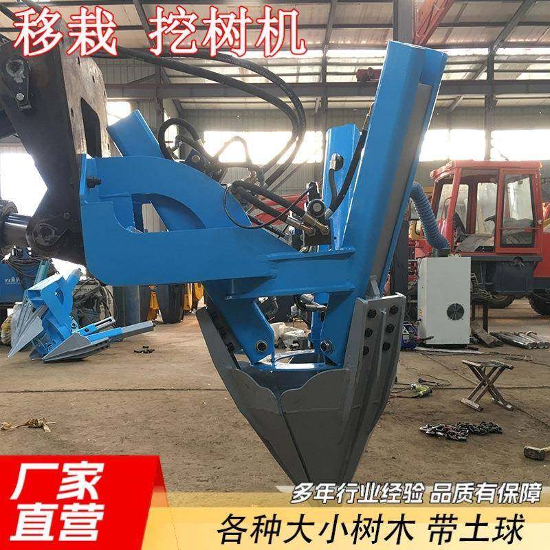 挖机适配大功率挖树机液压四瓣式带土球移树机绿化种植打坑机,淘宝优惠券,粉丝福利购,淘宝优惠卷