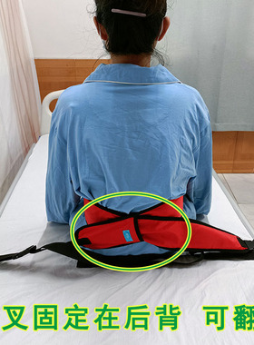 雨其琳老人睡觉腰部防起身约束带