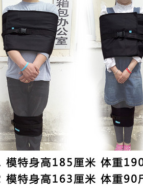 雨其琳精神狂躁病人上肢束缚带