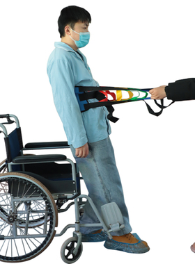雨其琳老人床上辅助护腰带腰部