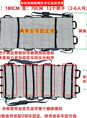 雨其琳全身搬运通用上下楼担架