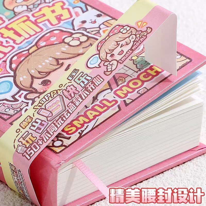小麻薯玩坏这本书正版男女孩玩具趣味解压笔记本高颜值迷你小本子