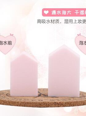 粉扑海绵干湿两用化妆棉化妆工具气垫粉底扑美妆蛋海绵粉扑上妆块