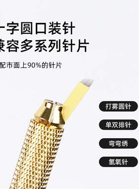 单头国色天香纹绣手工笔