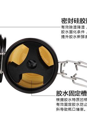 胶水保存收纳盒嫁接睫毛胶水