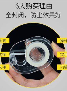嫁接睫毛隔离胶带切割器便携