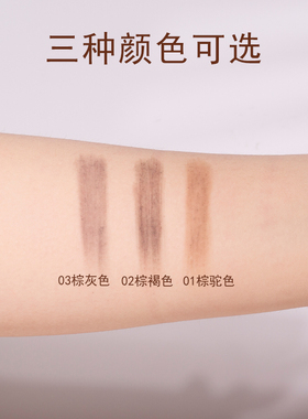 千艺自然砍刀眉笔雾感