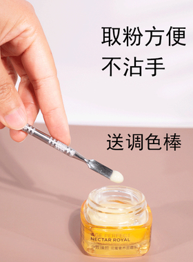 调色板粉底液调色盘化妆师专用