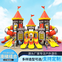 Kindergarten Slide Terraces Outdoor Large Playground Equipment Children Swing Combinations Toy Cell Outdoor Pleasure Facilities