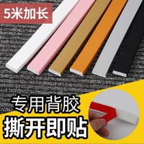pvc decorative line self-adhesive plaster line ceiling line TV background wall frame trim strip mirror side wrapping