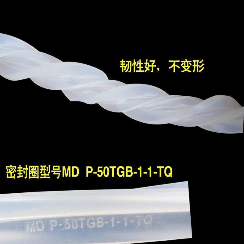 适用美的电压力锅密封圈MY-CS5029P/MY-CS6029P/MY-QC60A5密封环 - 图0