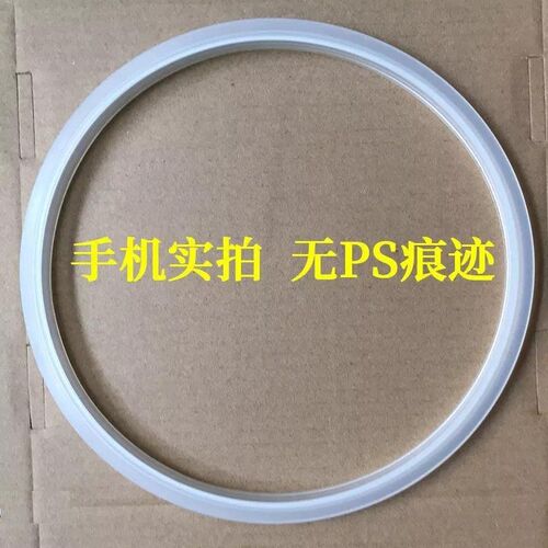 适用美的通用电压力锅配件12SS506A/12SS406A密封圈SS5067H/QS50B - 图2