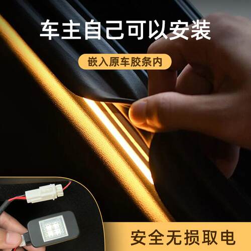 Smart精灵一号后备箱灯氛围灯斯玛特#5号#3号尾箱照明灯车内装饰 - 图3