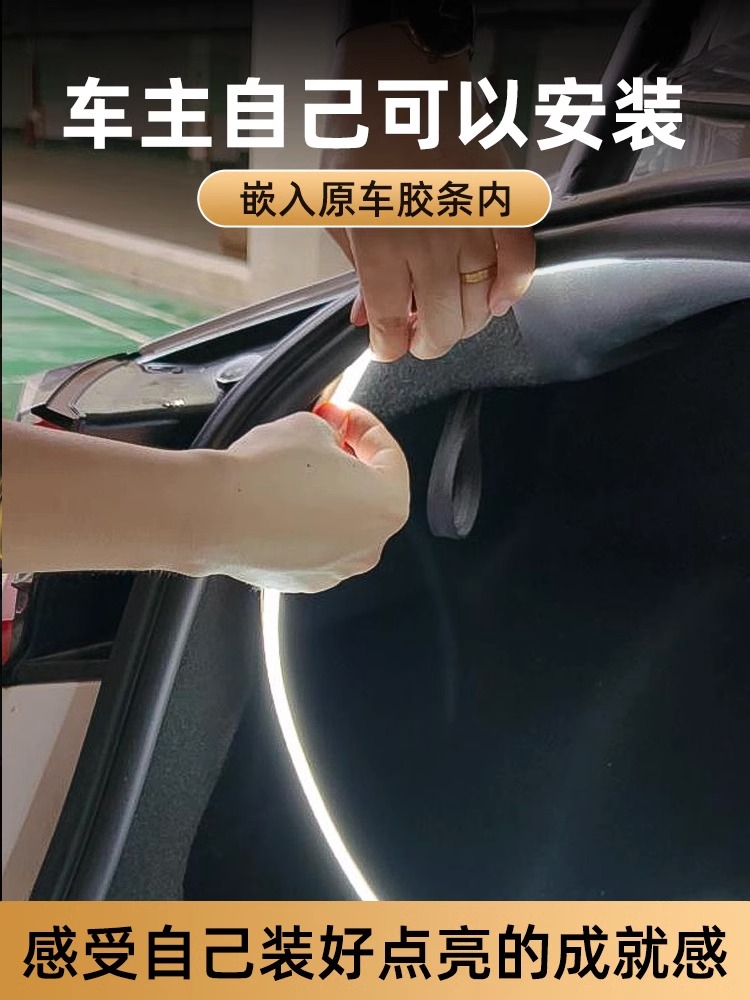 适用于特斯拉Model3/Y后备箱氛围灯丫配件车内饰改装饰灯条黑科技-图0