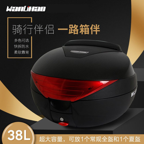 适用春风150SC摩托车尾箱CF150T-31后备箱工具箱储物箱大号快拆 - 图2