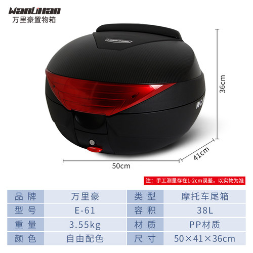 适用春风150SC摩托车尾箱CF150T-31后备箱工具箱储物箱大号快拆 - 图3
