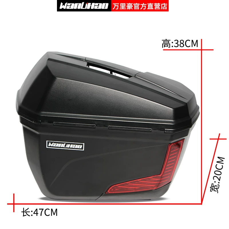 Подходит для боксового мотогабарита Longxin Wuji 300R Бокс для хвоста Общий запасной ящик Быстрое снятие Трех модификация мебель