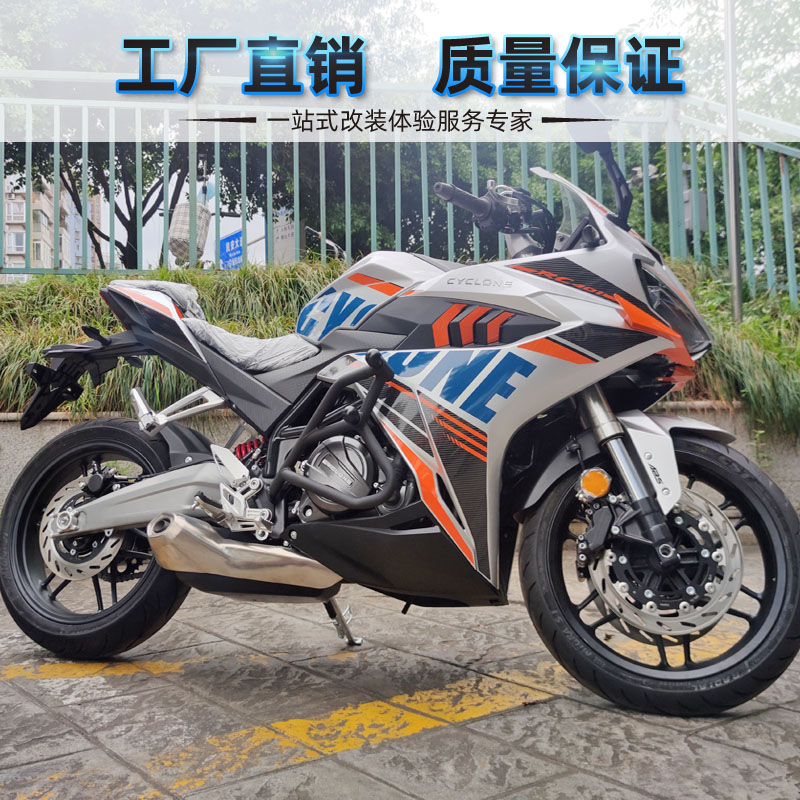 适用于赛科龙RC401保险杠特技杠竞技杠SR400GS-2防摔杠改装护杠 - 图2