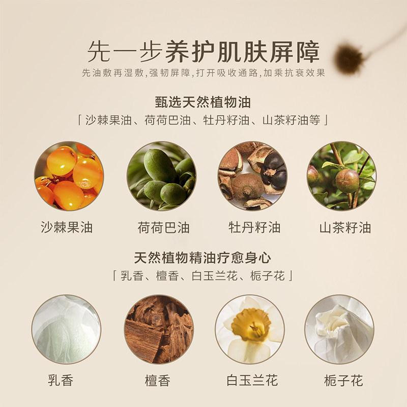 阿芙木乃伊油敷膜提拉紧致抗皱面膜 阿芙曼语贴片面膜