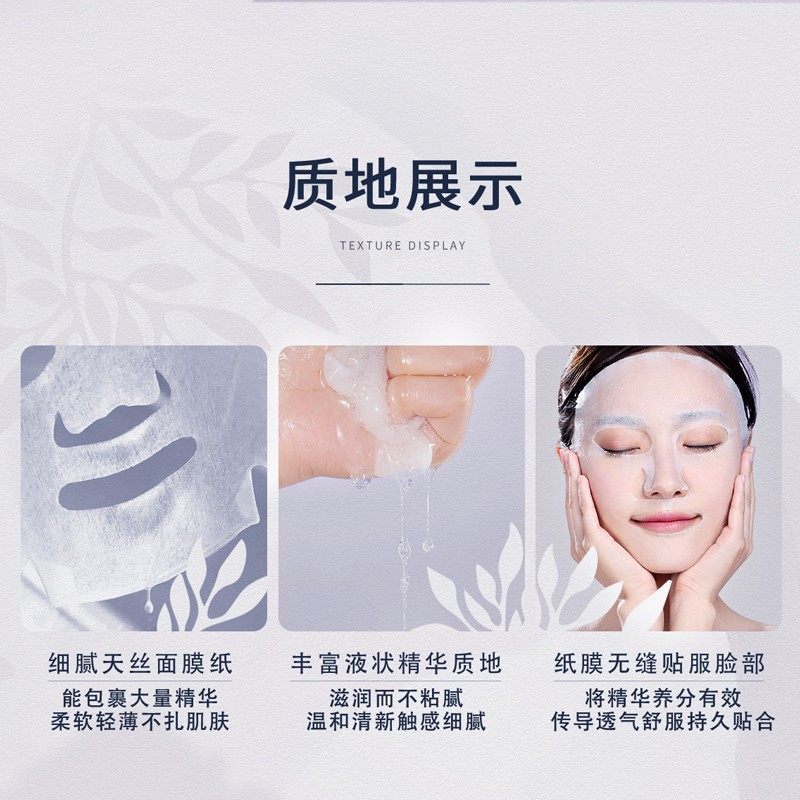 阿芙积雪草补水保湿细致毛孔面膜 阿芙曼语贴片面膜