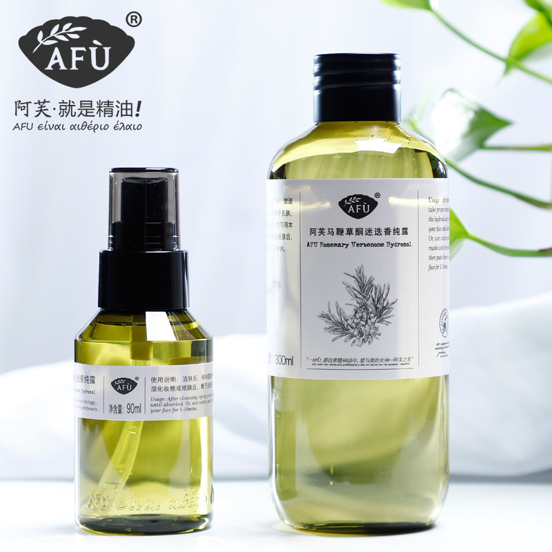 阿芙马马鞭草酮迷迭香闭口迷纯露 阿芙曼语纯露/花水