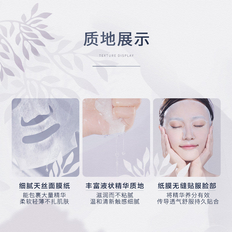 阿芙玫瑰水嫩靓肤女补水保湿面膜 阿芙曼语贴片面膜