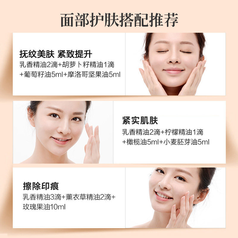 阿芙乳香10ml提拉紧实肌肤单方香薰 阿芙曼语单方精油