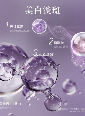 阿芙美白淡斑极光玫瑰水乳升级款