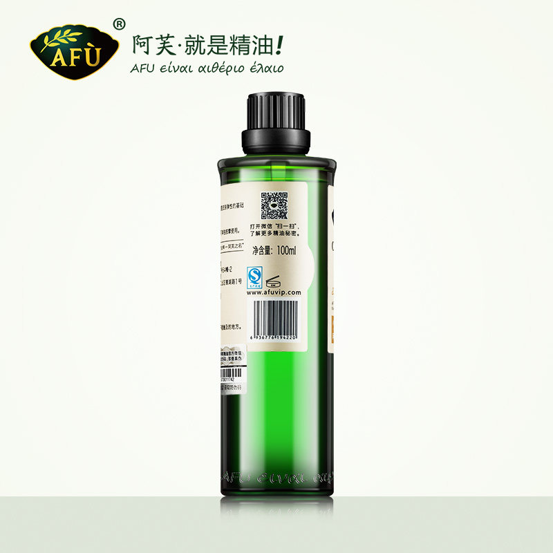 afu阿芙月见草油补水滋润基础油 阿芙曼语基底精油