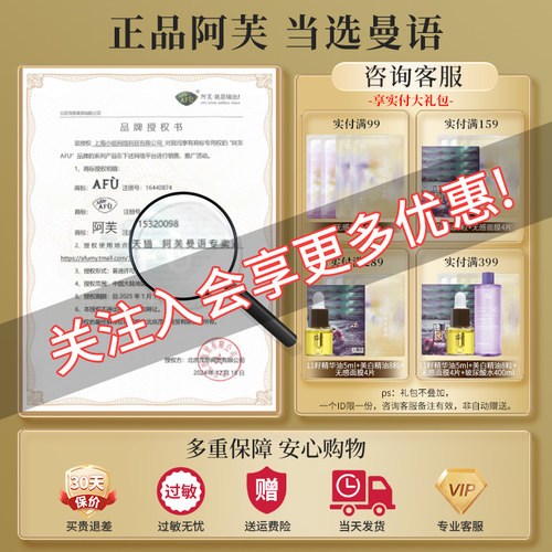 阿芙极光玫瑰洗面奶氨基酸花瓣洁面霜深层清洁面部官方旗舰店正品 - 图0